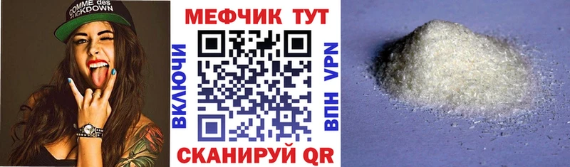 Магазины продажи наркотиков Княгинино КОКАИН Меф ГАШИШ Каннабис