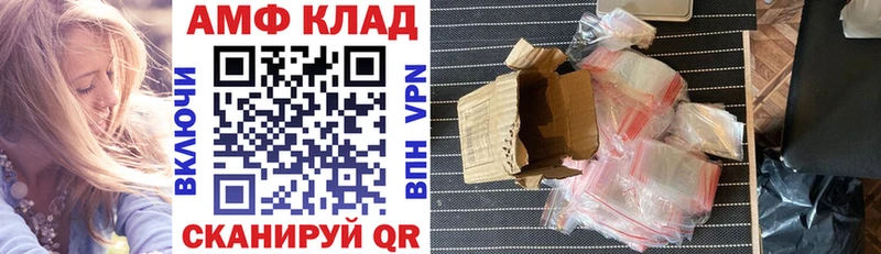 Amphetamine Premium Княгинино