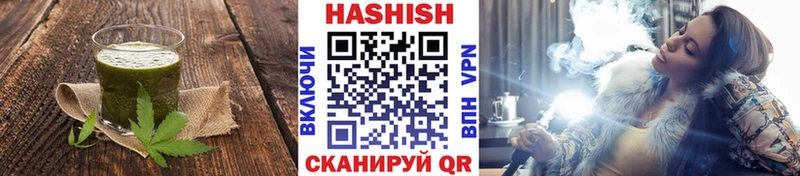 Печенье с ТГК конопля  Княгинино 