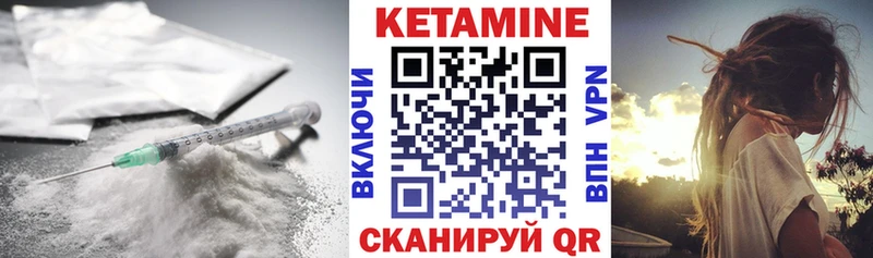 МЕГА как зайти  Княгинино  Кетамин VHQ  где купить наркоту 
