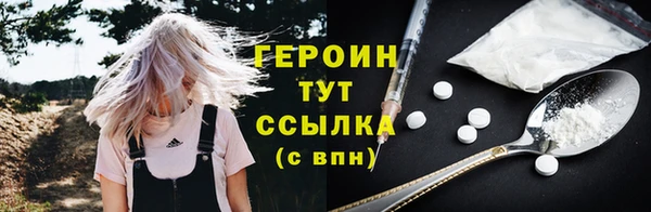 spice Белоозёрский