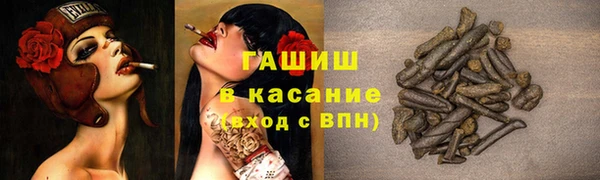 марки lsd Богородицк