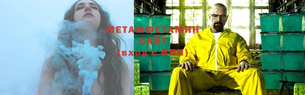 MDMA Premium VHQ Богородск