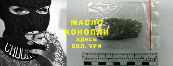 MDMA Premium VHQ Богородск