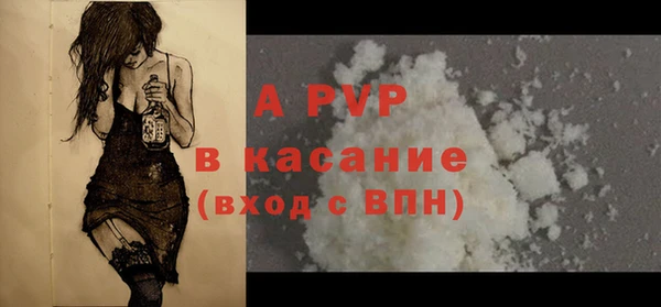 MDMA Premium VHQ Богородск