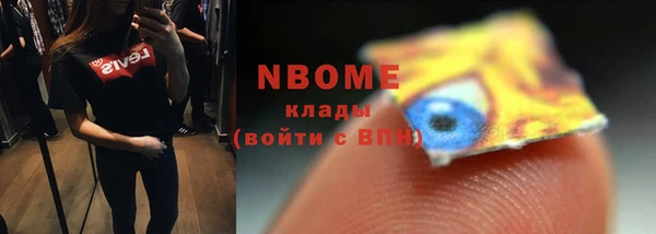 2c-b Заволжье