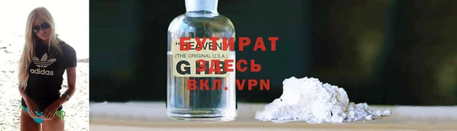 MDMA Premium VHQ Богородск