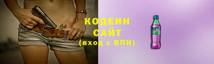 каннабис Заволжск