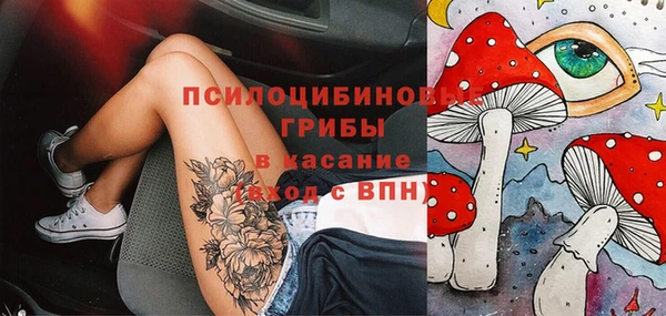 кокаин премиум Богданович