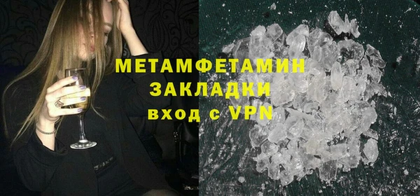 MDMA Premium VHQ Богородск