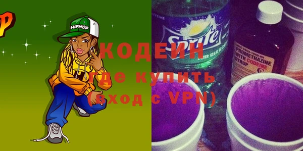 MDMA Premium VHQ Богородск