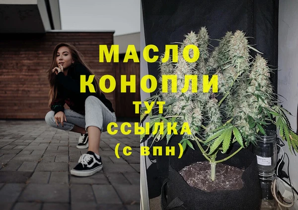 амфетамин Заводоуковск