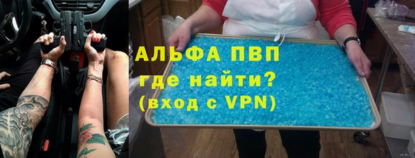 первитин Белокуриха