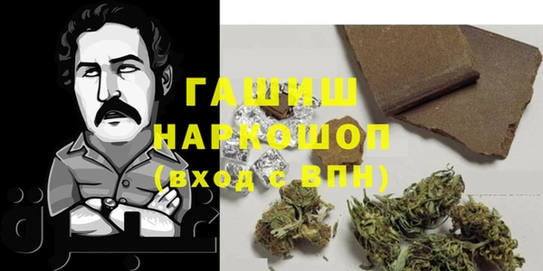 кокаин премиум Богданович