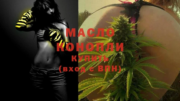 кокаин премиум Богданович