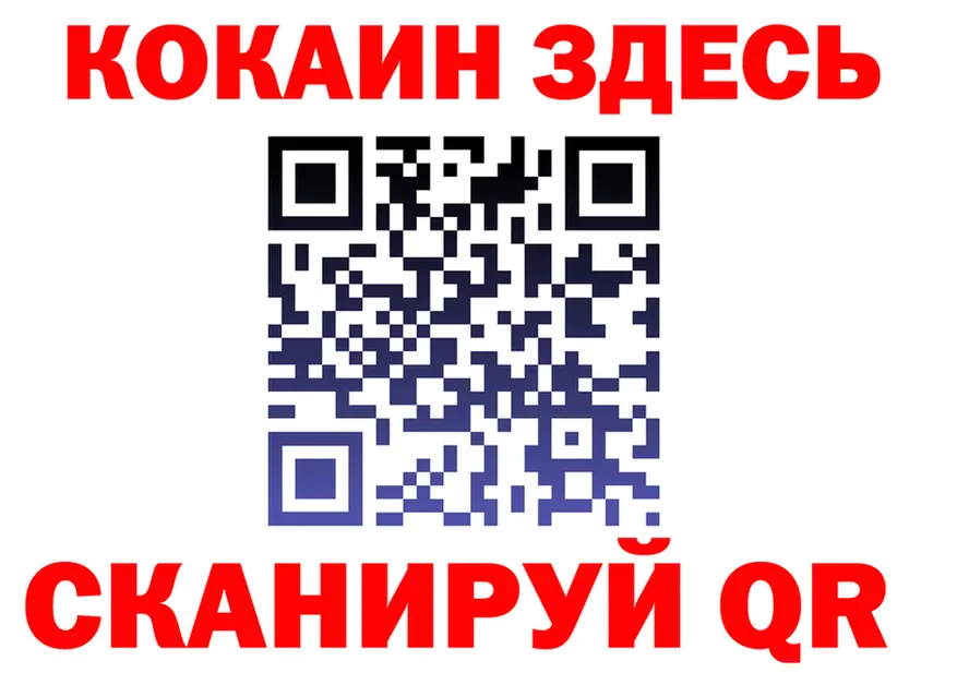 МЕФ кристаллы маркетплейс площадка MEGA Княгинино