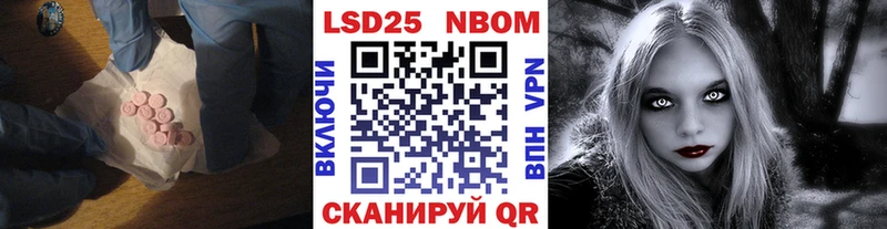 Лсд 25 экстази ecstasy Княгинино