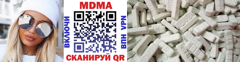 МДМА Molly  Княгинино 
