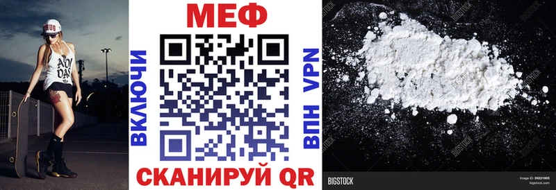 Мефедрон мяу мяу  Княгинино 