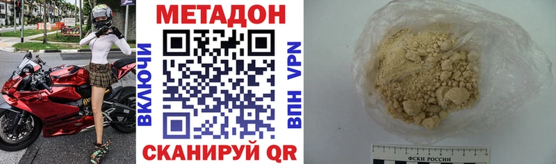 кракен вход  Княгинино  Метадон VHQ 