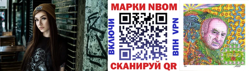 Наркотические марки 1,5мг  как найти   Княгинино 