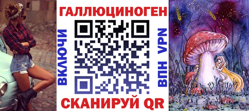 darknet состав  Княгинино  Галлюциногенные грибы Cubensis 